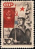 20 років РСЧА (1938): Червонофлотець з лінкора «Марат»