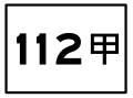 於 2010年9月3日 (五) 12:05 版本的縮圖