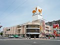 ダイエー琴似店