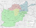 1996 nach der Eroberung Kabuls durch die Taliban