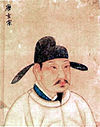 Emperor Xuanzong of Tang