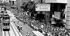 The protest march along Hennessy Road, Hong Kong, 31 May 2009