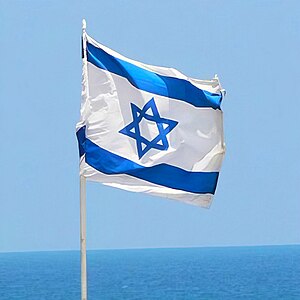 Flag of Israel