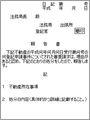 2007年2月13日 (火) 14:29時点における版のサムネイル