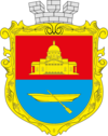 Coat of arms of Болград