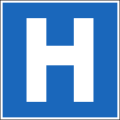 File:CH-Hinweissignal-Spital.svg