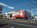 北海市場手稲店･ダイソー札幌手稲前田店