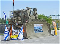 IDF D9R in Yad LaShiryon, Israel 70th Independence Day