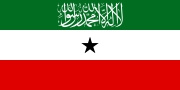 Thumbnail for File:Flag of Somaliland.svg