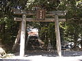 阿為神社　二の鳥居