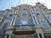 Facade of its Shrine