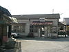 Kuroya station in 2006