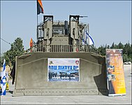 IDF D9R in Yad LaShiryon, Israel 70th Independence Day