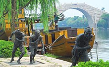 Shaoxing river.jpg