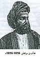 A black-and-white sketch of a man with a dark beard wearing a turban, a dark jacket, and a white shirt and looking to the right of the viewer