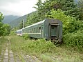 Русский: Поезд «Сухум-Москва» на станции «Гагрыпшь» English: Sukhum-Moscow train at Gagrypsh station