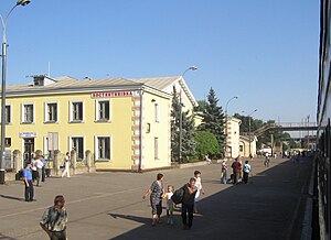 Станция в 2005 году