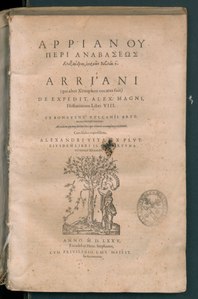 Teoksen kansilehti vuoden 1575 painoksesta.