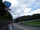 国道301号 （松平町、2012年（平成24年）7月）