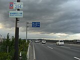 东京都中央区日本桥起354km（宫城县仙台市宫城野区小鹤：苦竹IC附近）