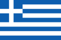 GR - Grèce