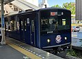 Seibu 20000 seties "L-train"