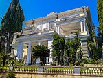 La façade principale de l’Achilleion