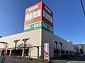 卸売スーパー本社・卸売スーパー現金問屋手稲店