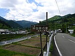 阿波番茶の産地・神田