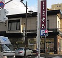 月寒店（2012年2月）