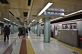 Bahnsteig der Marunouchi-Linie