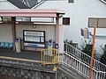 駅北寄り側、武庫川堤防上の道路より。