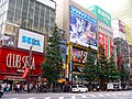 秋葉原中央通り Akihabara Main Street