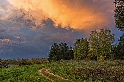 Осень