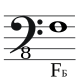 Clau de fa transposada per sota