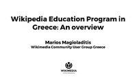 Wikipedia in Education Program in Greece: An overview