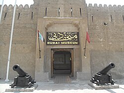 Dubai Museum outside