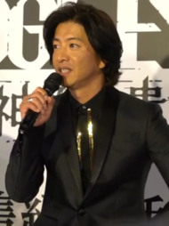 木村 拓哉