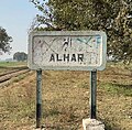 Thumbnail for Alhar railway station