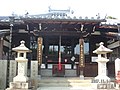 11/17 東光院 萩の寺 あごなし地蔵堂