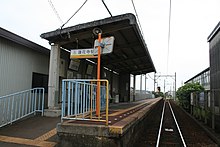 Rengeji-station.jpg