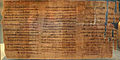 Abbott Papyrus-BritishMuseum-August21-08.jpg