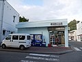 小笠原母島漁協売店