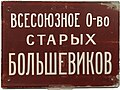 Драбніца версіі з 15:40, 11 студзеня 2024