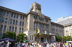 Kyoto city hall