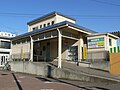 平和台駅