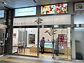 農家の息子手稲駅店