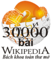 Peringatan 30.000 artikel dalam Wikipedia bahasa Vietnam (2008)