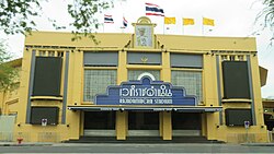 Ratchadamnoen Stadium