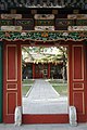 Entrance to "工 Shape Hall", the former Qing Prince's Mansion and the current office of the president